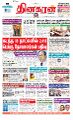 01:04, 26 சூன் 2023 -ல் இருந்த பதிப்பின் சிறு தோற்றம்