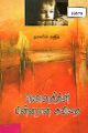 04:05, 1 நவம்பர் 2023 -ல் இருந்த பதிப்பின் சிறு தோற்றம்