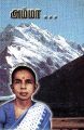 04:39, 20 சூன் 2024 -ல் இருந்த பதிப்பின் சிறு தோற்றம்