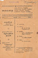 23:59, 12 சூலை 2016 -ல் இருந்த பதிப்பின் சிறு தோற்றம்