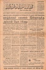 19012.JPG