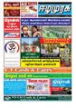 02:38, 9 அக்டோபர் 2021 -ல் இருந்த பதிப்பின் சிறு தோற்றம்
