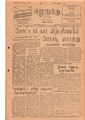 12:12, 3 பெப்ரவரி 2021 -ல் இருந்த பதிப்பின் சிறு தோற்றம்