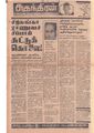 17:23, 3 பெப்ரவரி 2021 -ல் இருந்த பதிப்பின் சிறு தோற்றம்