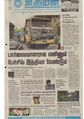 22:39, 27 செப்டம்பர் 2020 -ல் இருந்த பதிப்பின் சிறு தோற்றம்