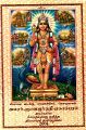 05:51, 10 ஜனவரி 2023 -ல் இருந்த பதிப்பின் சிறு தோற்றம்