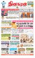 02:21, 15 சூன் 2023 -ல் இருந்த பதிப்பின் சிறு தோற்றம்