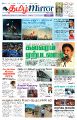 00:54, 25 ஆகத்து 2023 -ல் இருந்த பதிப்பின் சிறு தோற்றம்