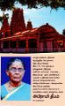 01:39, 28 டிசம்பர் 2023 -ல் இருந்த பதிப்பின் சிறு தோற்றம்