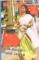 05:41, 10 செப்டம்பர் 2012 -ல் இருந்த பதிப்பின் சிறு தோற்றம்
