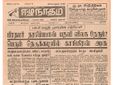 10:53, 23 டிசம்பர் 2016 -ல் இருந்த பதிப்பின் சிறு தோற்றம்