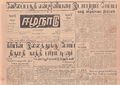 02:51, 15 சூன் 2020 -ல் இருந்த பதிப்பின் சிறு தோற்றம்