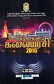 10:15, 23 செப்டம்பர் 2021 -ல் இருந்த பதிப்பின் சிறு தோற்றம்
