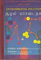 04:44, 20 அக்டோபர் 2011 -ல் இருந்த பதிப்பின் சிறு தோற்றம்