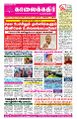 01:33, 17 மே 2023 -ல் இருந்த பதிப்பின் சிறு தோற்றம்