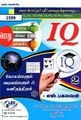 05:04, 21 டிசம்பர் 2023 -ல் இருந்த பதிப்பின் சிறு தோற்றம்