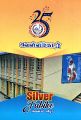 04:00, 4 சூலை 2024 -ல் இருந்த பதிப்பின் சிறு தோற்றம்