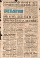 22:46, 21 செப்டம்பர் 2016 -ல் இருந்த பதிப்பின் சிறு தோற்றம்