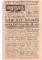 16:18, 22 டிசம்பர் 2016 -ல் இருந்த பதிப்பின் சிறு தோற்றம்