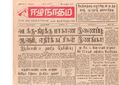 06:19, 1 பெப்ரவரி 2021 -ல் இருந்த பதிப்பின் சிறு தோற்றம்