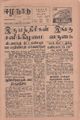 09:47, 2 செப்டம்பர் 2021 -ல் இருந்த பதிப்பின் சிறு தோற்றம்