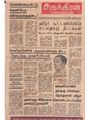 23:58, 17 மே 2020 -ல் இருந்த பதிப்பின் சிறு தோற்றம்