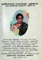 85770.JPG