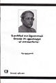 03:49, 4 ஏப்ரல் 2012 -ல் இருந்த பதிப்பின் சிறு தோற்றம்