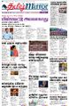 00:46, 17 பெப்ரவரி 2023 -ல் இருந்த பதிப்பின் சிறு தோற்றம்