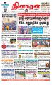 01:32, 20 பெப்ரவரி 2023 -ல் இருந்த பதிப்பின் சிறு தோற்றம்