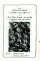 03:31, 22 மார்ச் 2023 -ல் இருந்த பதிப்பின் சிறு தோற்றம்