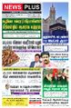 01:36, 22 மார்ச் 2023 -ல் இருந்த பதிப்பின் சிறு தோற்றம்