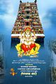 01:40, 28 டிசம்பர் 2023 -ல் இருந்த பதிப்பின் சிறு தோற்றம்