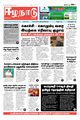 23:28, 31 ஜனவரி 2024 -ல் இருந்த பதிப்பின் சிறு தோற்றம்