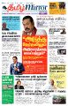 04:24, 10 ஜனவரி 2025 -ல் இருந்த பதிப்பின் சிறு தோற்றம்