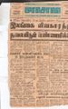 15:55, 21 டிசம்பர் 2016 -ல் இருந்த பதிப்பின் சிறு தோற்றம்