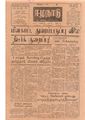 16:58, 3 பெப்ரவரி 2021 -ல் இருந்த பதிப்பின் சிறு தோற்றம்
