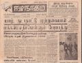 15:15, 19 பெப்ரவரி 2017 -ல் இருந்த பதிப்பின் சிறு தோற்றம்