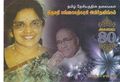 00:52, 15 நவம்பர் 2019 -ல் இருந்த பதிப்பின் சிறு தோற்றம்