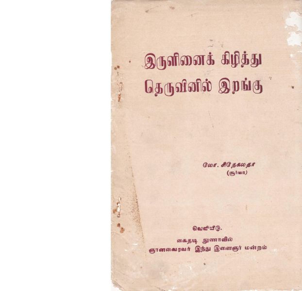 படிமம்:71506.JPG