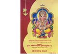 03:18, 23 மார்ச் 2020 -ல் இருந்த பதிப்பின் சிறு தோற்றம்
