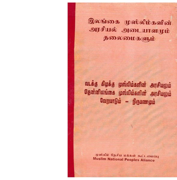 படிமம்:73396.JPG