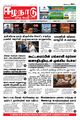04:04, 5 செப்டம்பர் 2022 -ல் இருந்த பதிப்பின் சிறு தோற்றம்