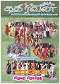 23:53, 2 நவம்பர் 2011 -ல் இருந்த பதிப்பின் சிறு தோற்றம்
