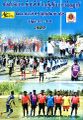 05:42, 13 சூலை 2023 -ல் இருந்த பதிப்பின் சிறு தோற்றம்