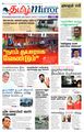 05:50, 20 பெப்ரவரி 2024 -ல் இருந்த பதிப்பின் சிறு தோற்றம்