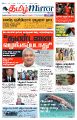 23:24, 19 சூலை 2024 -ல் இருந்த பதிப்பின் சிறு தோற்றம்