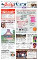 23:43, 30 சூலை 2024 -ல் இருந்த பதிப்பின் சிறு தோற்றம்