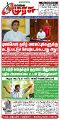 00:40, 25 நவம்பர் 2024 -ல் இருந்த பதிப்பின் சிறு தோற்றம்