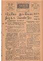 11:26, 12 மே 2020 -ல் இருந்த பதிப்பின் சிறு தோற்றம்
